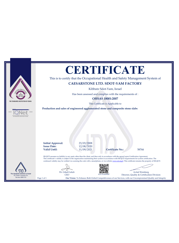 Caesarstone. Сертификат OHSAS 18001:2007